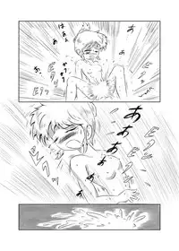 [Rondo] Ayu no Himegoto