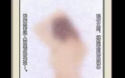 Dekapai Monku to Shota Chinchin Undougo no Ase Mamire de, Mua~to Suru _ Dekapai Onna no Waki ya Tsuunto Kuru Ashi no Nioi ni Koufun Nugitate no Kutsu wo Okazu ni Shikori Makuru Hanashi 【chinese】