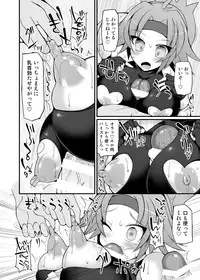 [Stapspats (Hisui)] Pokémon Ranger Hinata Kyousei Saimin Capture ~Onna Ranger Dosukebe Saimin Choukyou~ (Pokémon) [Digital]