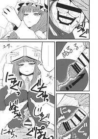 (C94) [Fugudoku (Katou Fuguo)] Surudake. Soushuuhen Ichi (Touhou Project)