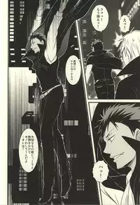 (AK ZONE -extra game-) [Dokukinoko holicer (Marimondo)] coyote,colored darkness (Kuroko no Basuke)