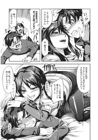 [Anthology] Core Colle Hetare Danshi o Chijoru! [Digital]