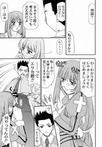 (C60) [Atelier Ms (Satsuki Mikazu)] Kyuukyoku Heiki Kanojo - Ultimate Weapon Kanojo (Sakura Taisen 3) [Incomplete]