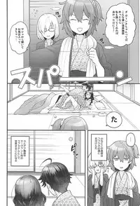 (Super ROOT4to5 2018) [Sayonara Hornet (Yoshiragi)] Pharaoh no Yu - Spa of Pharaoh (Fate/Grand Order)