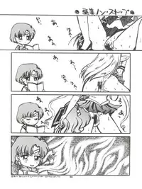 [Ayakashi no Sanshimai (Various)] Ami Non Stop (Bishoujo Senshi Sailor Moon)