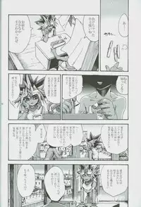 (DUEL★PARTY) [Quartzshow (hari)] Ore to Onaji Pyramid ni Haitte Kuremasen ka? (Yu-Gi-Oh!)