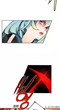 [Juder] Lilith`s Cord | 莉莉丝的脐带 Ch.1-39 [Chinese]