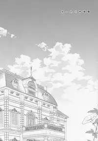 (C88) [Achumuchi (Inui Achu, Muchi)] Yuuwaku ♥ Urakaze (Kantai Collection -KanColle-)