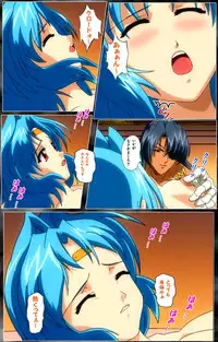 [AliceSoft] [Full Color Seijin Han] DARCROWS Dainimaku Complete Ban [Digital]