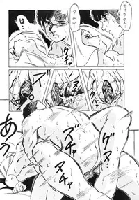 (C33) [ALPS (Various)] LOOK OUT 12 (Various)