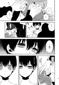 (C92) [Marshmallow Kyoudan (Tenkawa Ai)] Uruwashi no Tinker Bell Sou 1