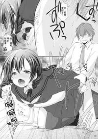 (C91) [Imomuya Honpo - Singleton (Azuma Yuki)] Hiruyasumi no Amai Yuuwaku [Chinese] [绅士仓库汉化]