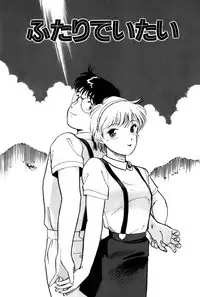 [Hotta Kei] Raspberry & Strawberry