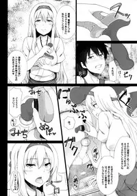 (C95) [Nippatsu Shika Ataranai (Suisen Toilet)] Tsuru tsukushi tsuru to akuma no Soushuuhen (Kantai Collection -KanColle-)