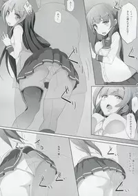 (C88) [Kaichuujiruko (Monaka)] Isokaze Chikan Higai (Kantai Collection -KanColle-)