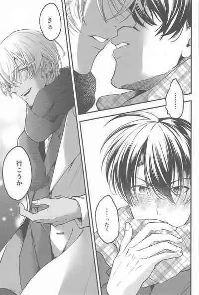 Seinaru Yoru ni Serenade o