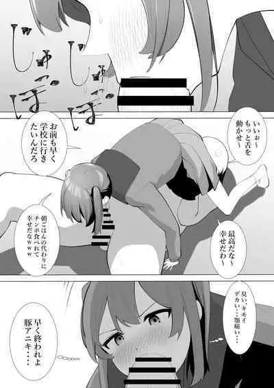 Fuzaketa Gimai ni ie no Rūru o Oshiete Mita