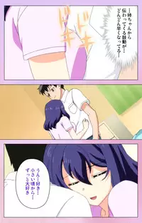 [Yuzuki N Dash] [Full Color Seijin Han] Ane Kyun! ～Joshi ga Ie ni Kita!～ Complete Ban [Digital]