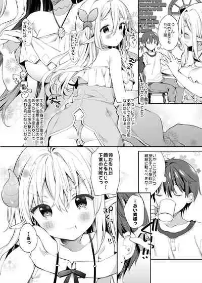 [Cocoa Holic (Yuizaki Kazuya)] Isekai x Maou x Succubus II [Decensored] [Digital]