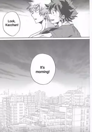 Yoake Mae | Before Dawn