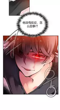 [Juder] Lilith`s Cord | 莉莉丝的脐带 Ch.1-35 [Chinese]