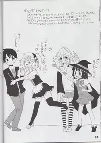 (C75) [Shain No Shoujo (Hiro, Sakurai Ayu)] MokaDora (Rosario+Vampire)