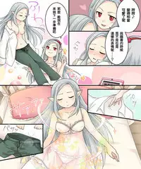 Karui Kimochi de Keijiban o Arashite Itara Kyuuketsuki no Imouto Kenzoku ni Sareta Hanashi