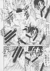 [RunRunRun PCH (Merubo Run)] RunRunRun 19