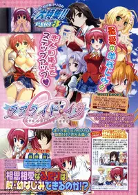 BugBug 2011-10 Vol. 206