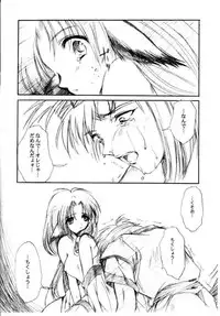 (C63) [High Risk Revolution (Aizawa Hiroshi)] Watashi wo Komipa ni Tsuretette!! 5 (Comic Party)