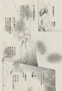 BOY'S ピアス 2014-11