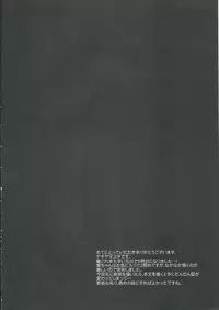 (Kuchiku shiteyaru!~Nano Desu! RikuKaiKuu Goudou Enshuu 2) [Nagiyamasugi (Nagiyama)] KanMusu Ryoujoku 7 ~Inazuma no Oshioki wo Miru no desu...~ (Kantai Collection -KanColle-)