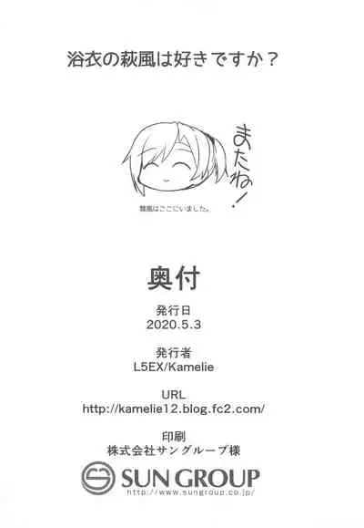 Yukata no Hagikaze wa Suki desu ka?