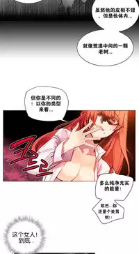 [Juder] Lilith`s Cord | 莉莉丝的脐带 Ch.1-35 [Chinese]