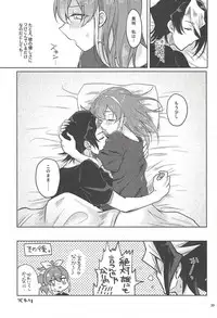 (Ore no Turn 6) [HMB (Kakichi)] FULL BLOOM (Yu-Gi-Oh! ARC-V)