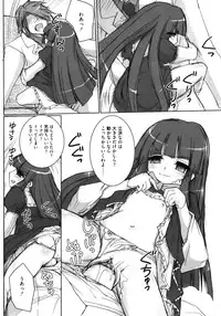 [apricot-sirup] Berun-sama no Taikutu (Umineko no Naku Koro ni)