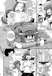 (C81) [WaToSaTo (Sugiura Sen)] Bunbunmaru Shirigami Roku ~ Mountain of Ass (Ketsu darake Touhou Soushuuhen +) (Touhou Project) [English] =LWB= [Incomplete]