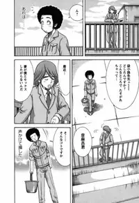 [Nakamura Sakyou] Ai ga Ippai