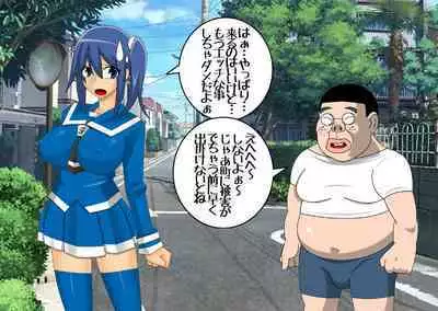 Pretty Ghoulbuster ZELCASTER