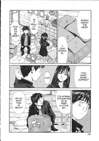 [Seto Yuuki] Accelerando [English]