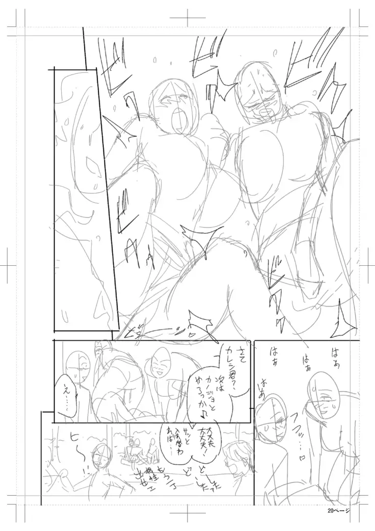 twin Milfカラーページ補完パック