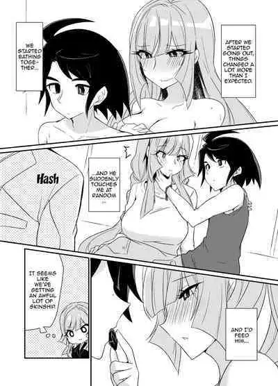 Mikazuki Hikaemasen ka?