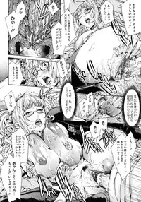 [Maimu Maimu] AneDol ~Onee-chan wa Idol~