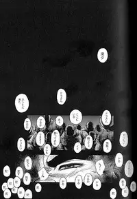 [JPN] Osamu Kodama (Senkan Komomo ) – Dakujaku