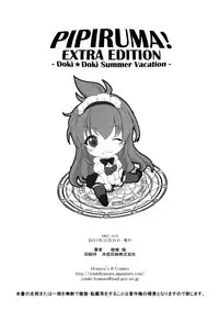 (C81) [Homura's R Comics (Yuuki Homura)] Pipiruma! Extra Edition -Doki★Doki Summer Vacation- [English] [biribiri]