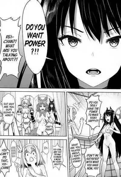 (C99) [Hachinosu (Apoidea)] Yui-chan to Kishi-kun ♡ Futarikiri no Hitotoki | Yui-chan and Kishi-kun's Private Moment ♡ (Princess Connect! Re:Dive) [English] [DKKMD Translations]