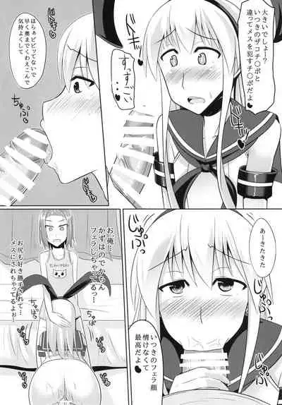 [High Fly Flow (Kanimaru)] Toshiue no Doutei wo Honenuki nishite Otokonoko Choukyou shichaimashita [Digital]