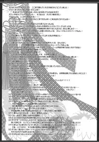 (Reitaisai SP2) [D.N.A.Lab., ICHIGOSIZE (Miyasu Risa, Natsume Eri)] Smooch! (Touhou Project)