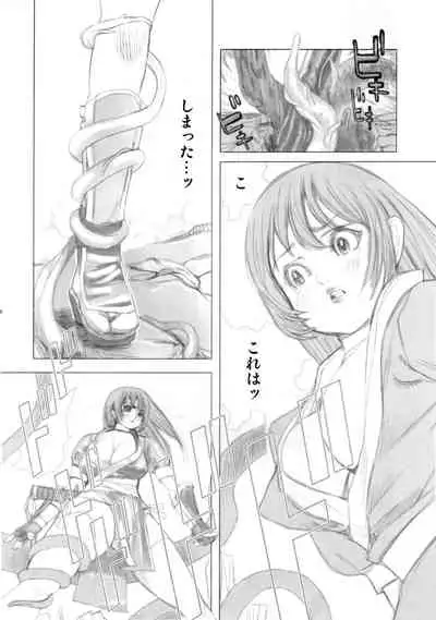 F.T.A. Futanaltimate