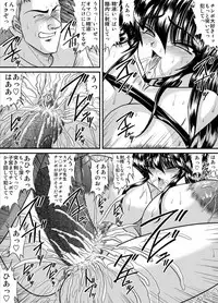 [Go! Go! Heaven!! (speed)] Houkago wa Betsu no Kao Monochroban Soushuuhen